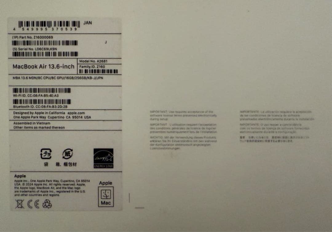 MacBook Air M2 チップ メモリ16GB/SSD256 13インチ