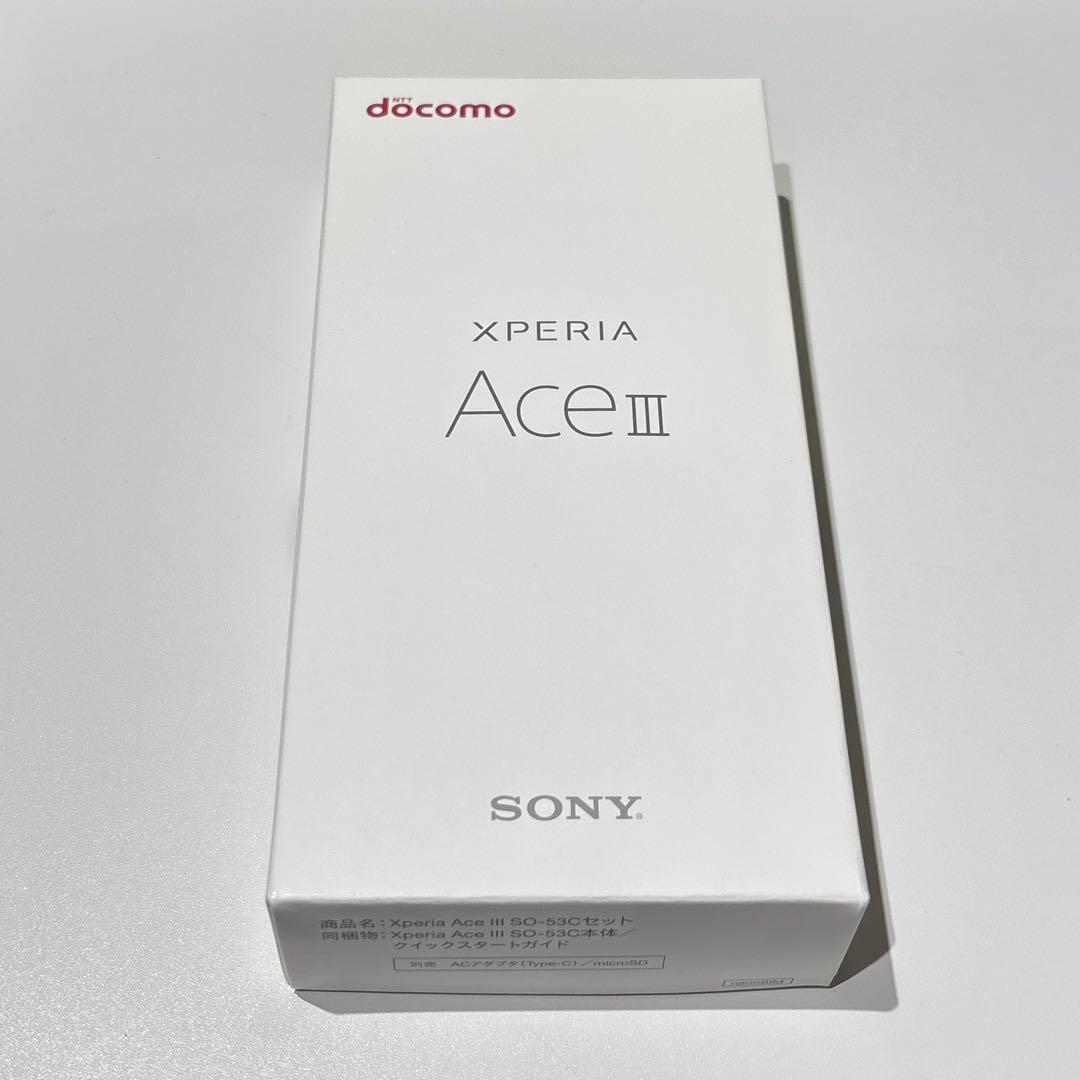 XperiaAce3 新品未使用