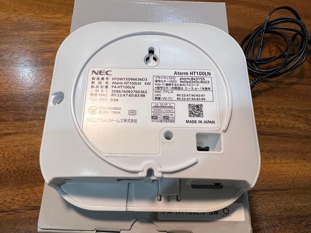 NEC Aterm HT100LN ホワイト