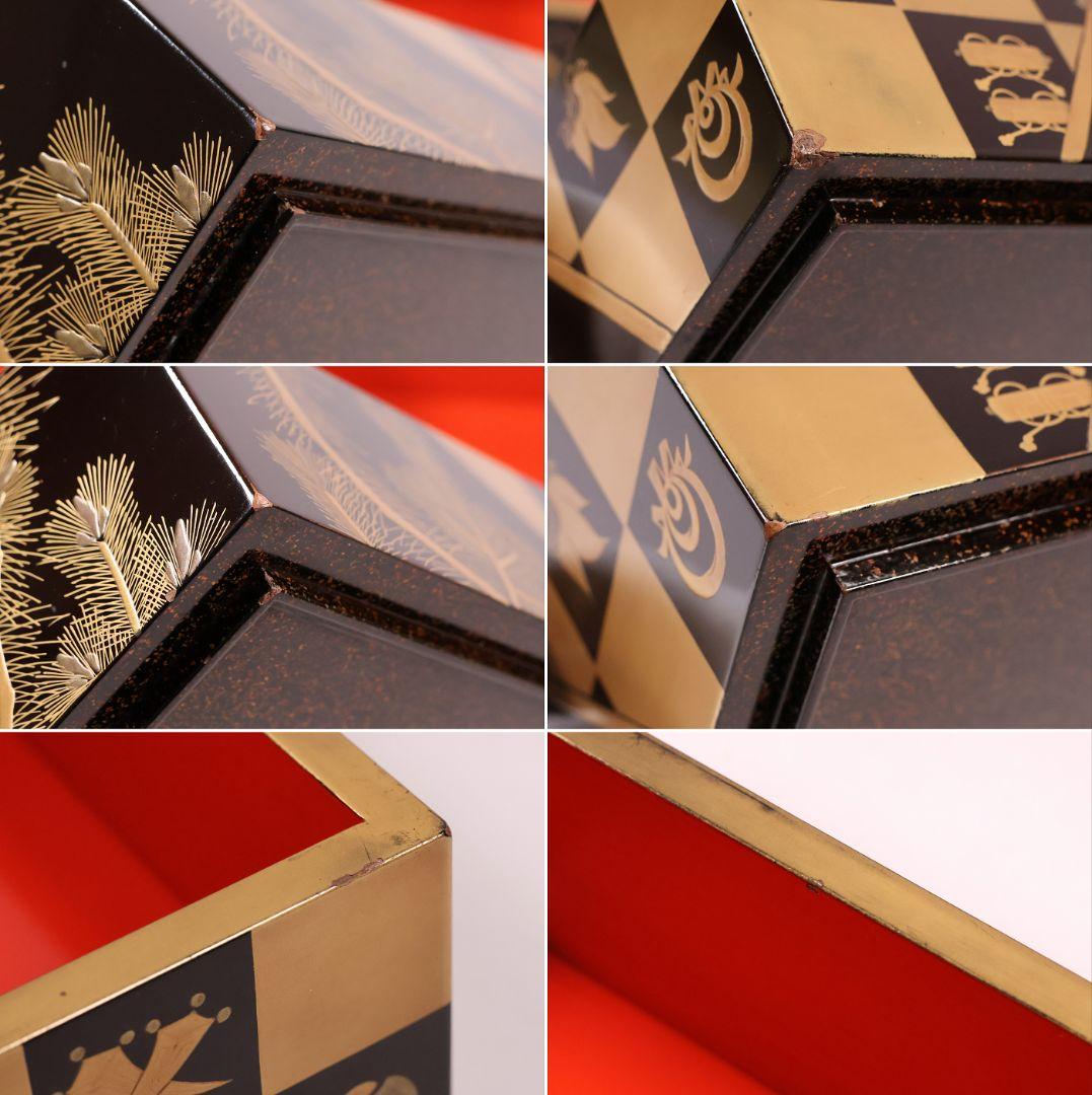 【MB209】時代物 市松に宝尽 松竹梅 金蒔絵 五段重箱 台付 天然木 漆塗