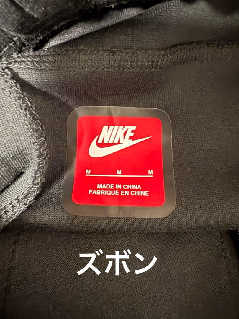 反射 Nike テックフリース セットアップ M 上下 リフレクティング