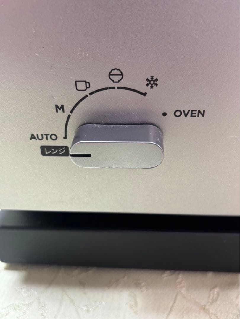 (W3)BALMUDA The Range K04A-SU 2019年モデル