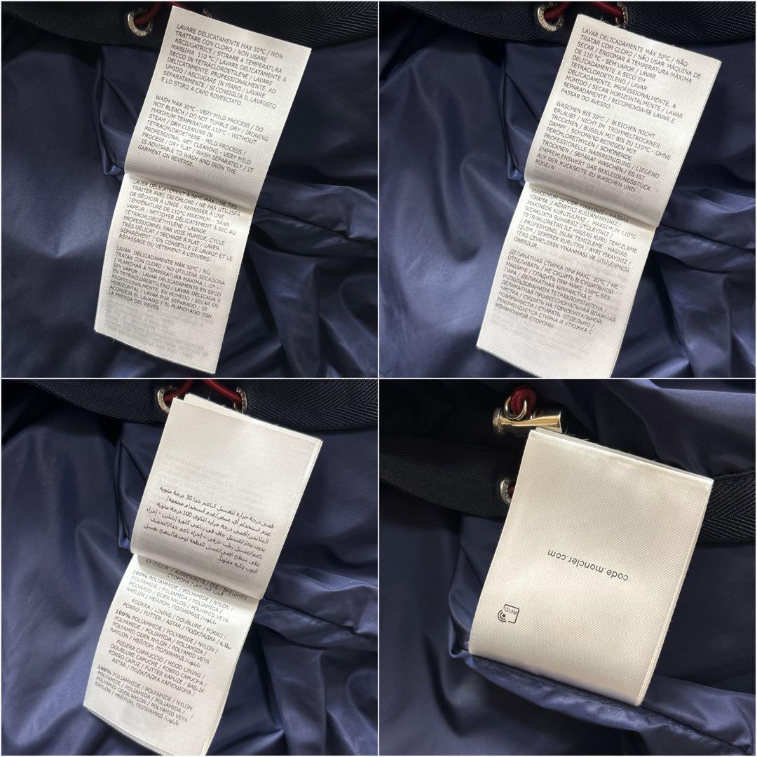 美品 MONCLER ANTON ナイロンジャケット 1 ネイビー