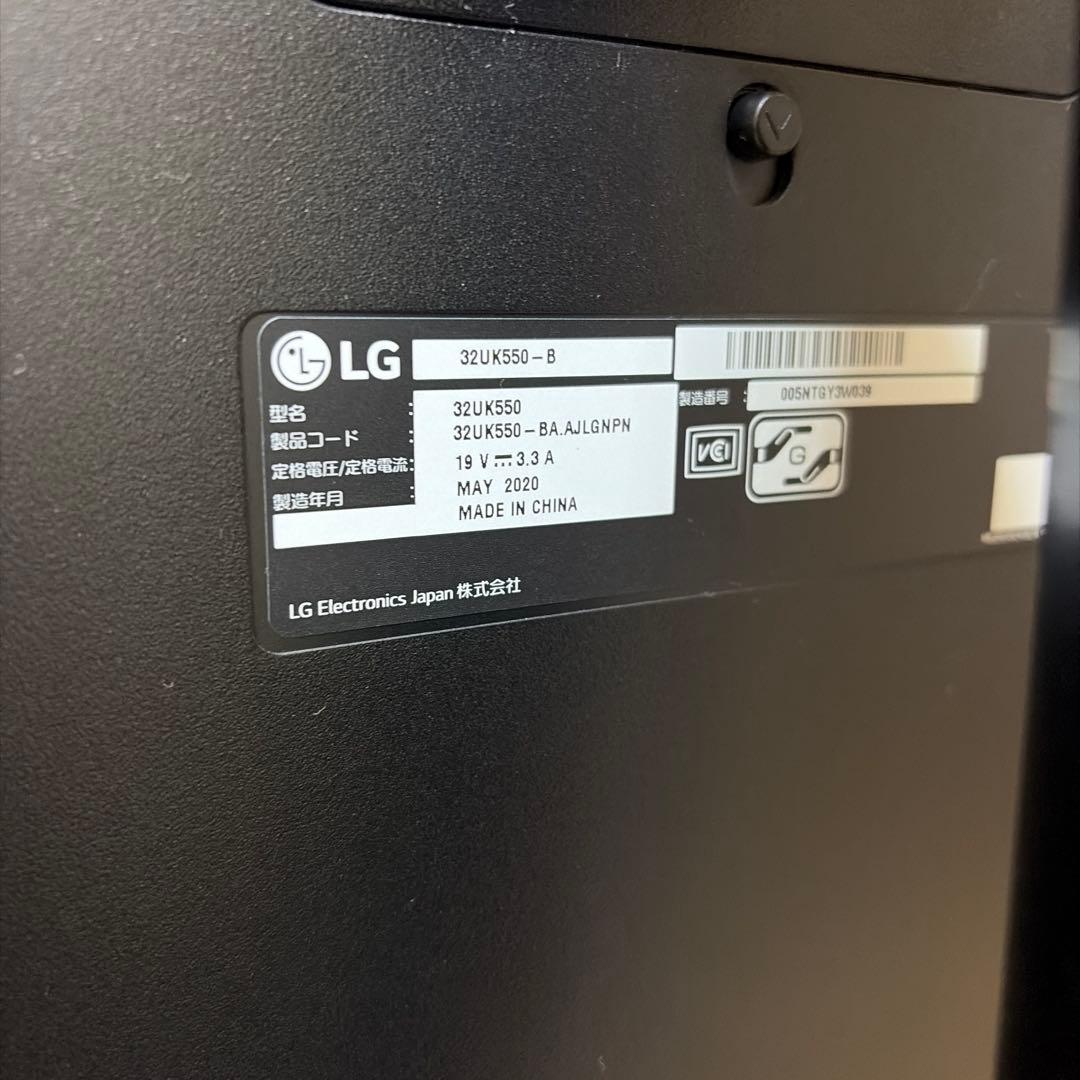 LG 32UK550-B 32インチモニター