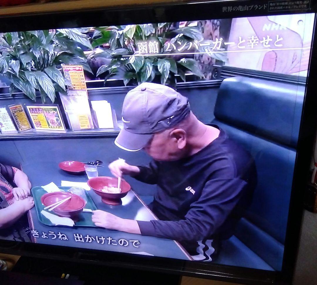 シャープ AQUOS クアトロン 46V型 液晶テレビ フルハイビジョン