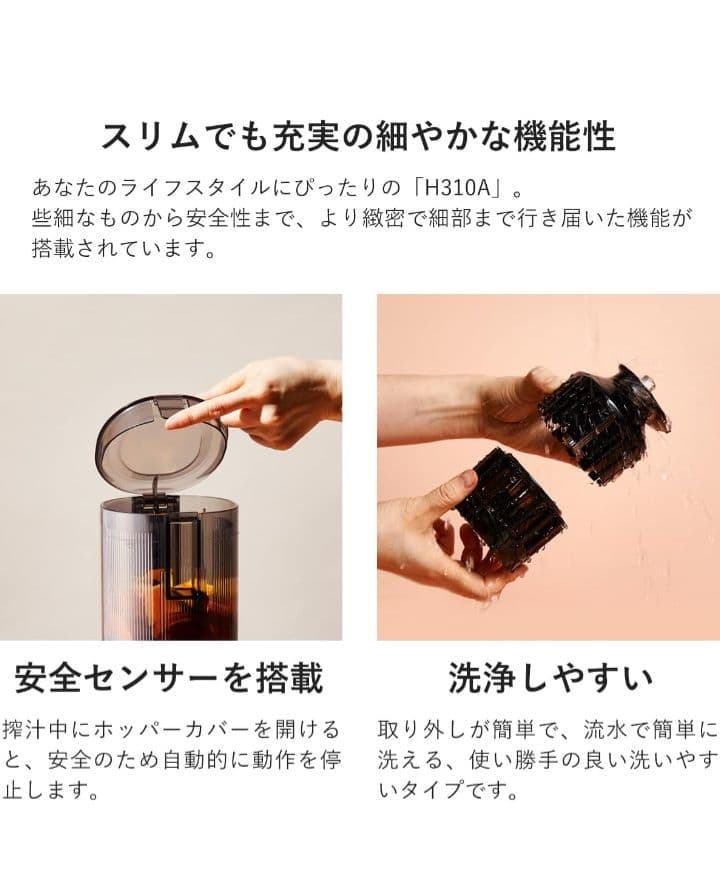 【未使用品】ヒューロム コールドプレスジューサー H310Aスロージューサー