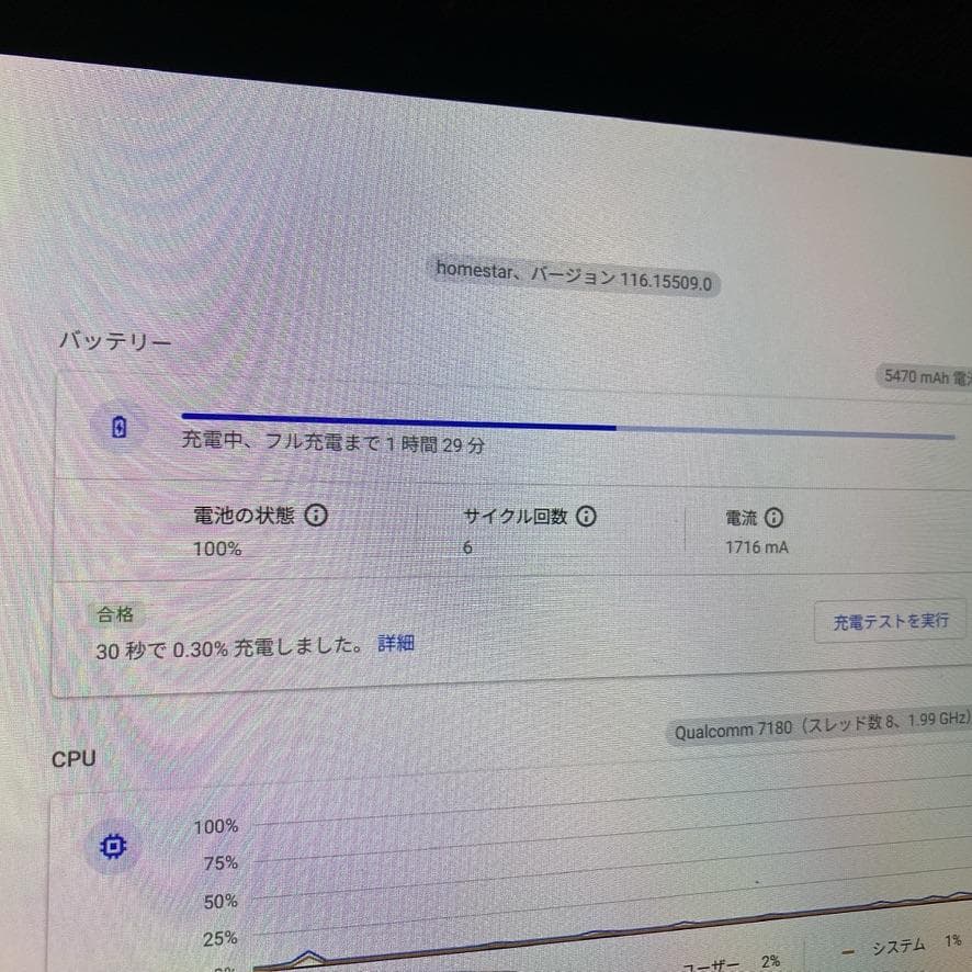 Lenovo IdeaPad Duet 560 Chromebook レノボ