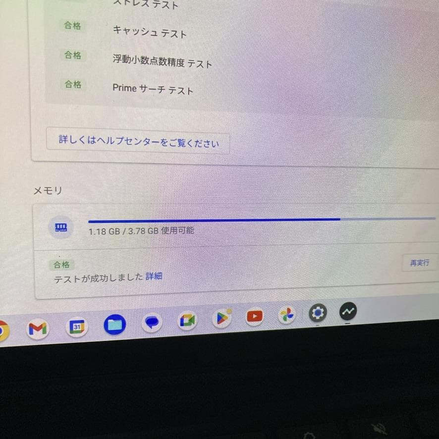 Lenovo IdeaPad Duet 560 Chromebook レノボ