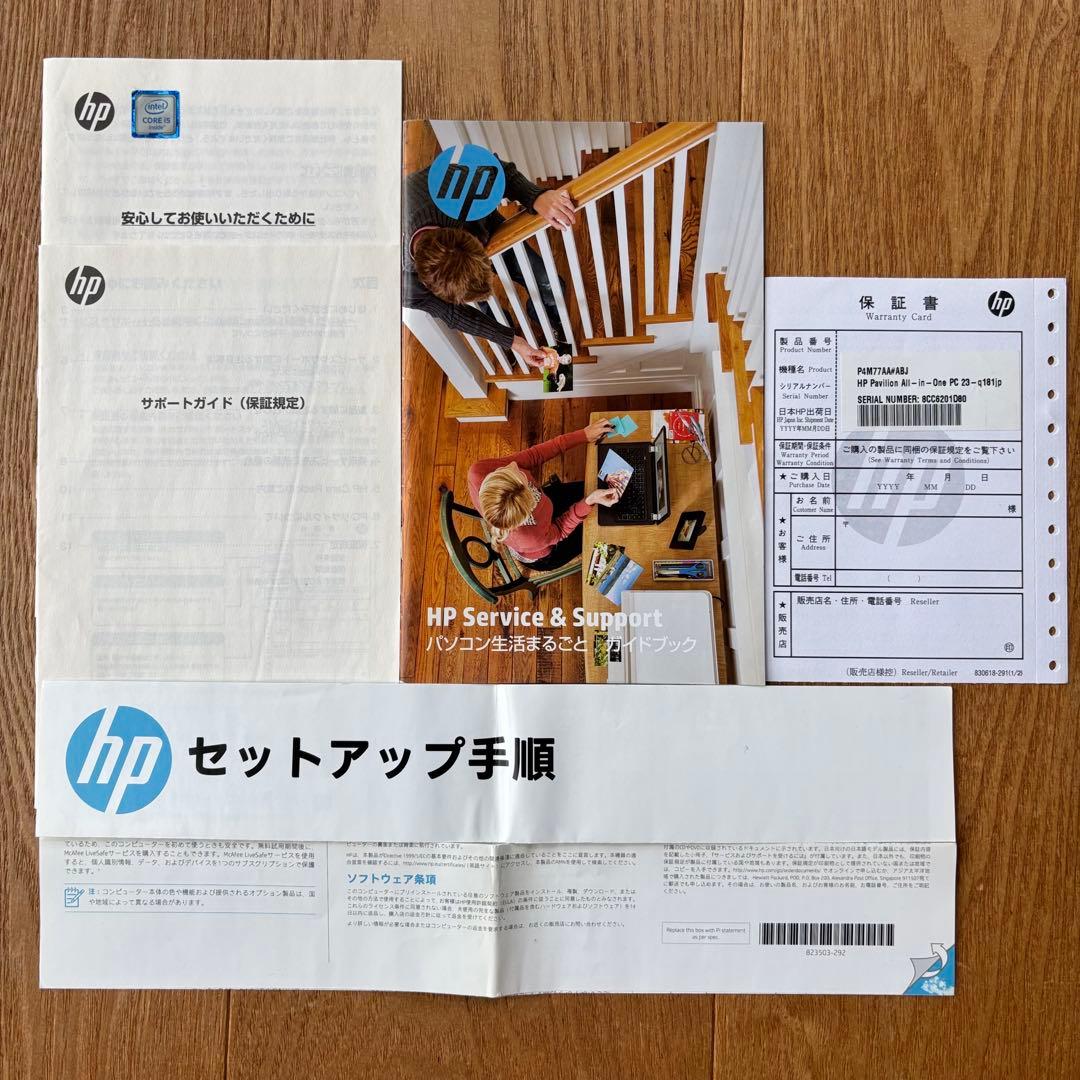 HP 23インチPavilion オールインワン一体型PC