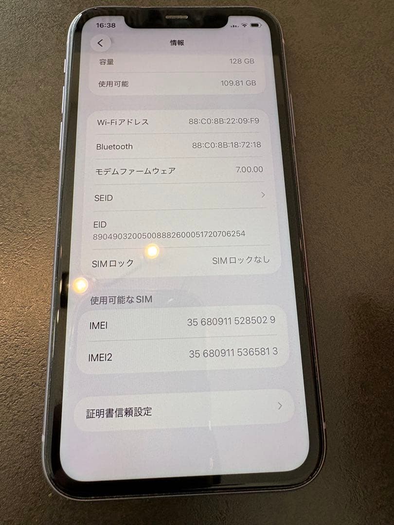 Apple iPhone11 128GB パープル 本体
