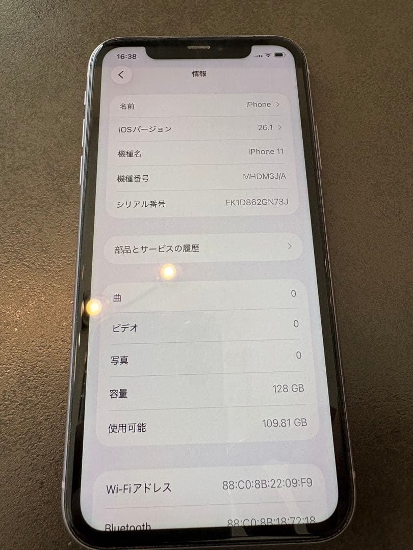 Apple iPhone11 128GB パープル 本体