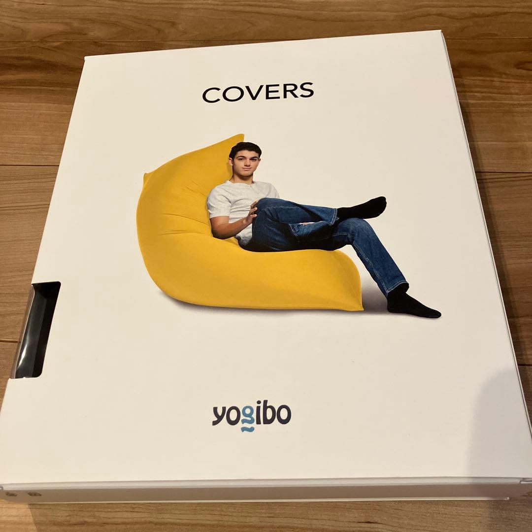 新品タグ付き【ヨギボー】yogibo max cover ブラック