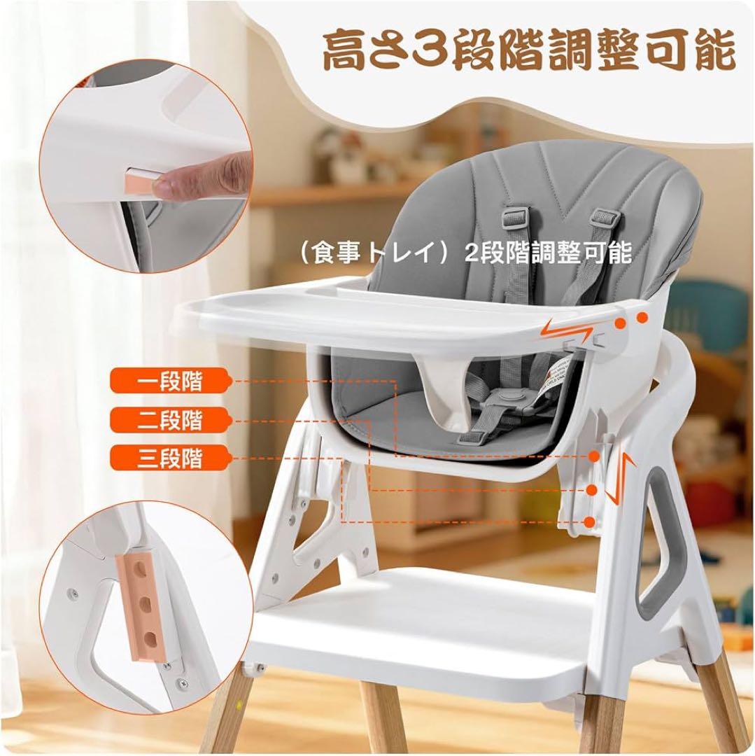 ベビーハイチェア テーブル&座面高さ調整 キッズチェア ローチェア グレー