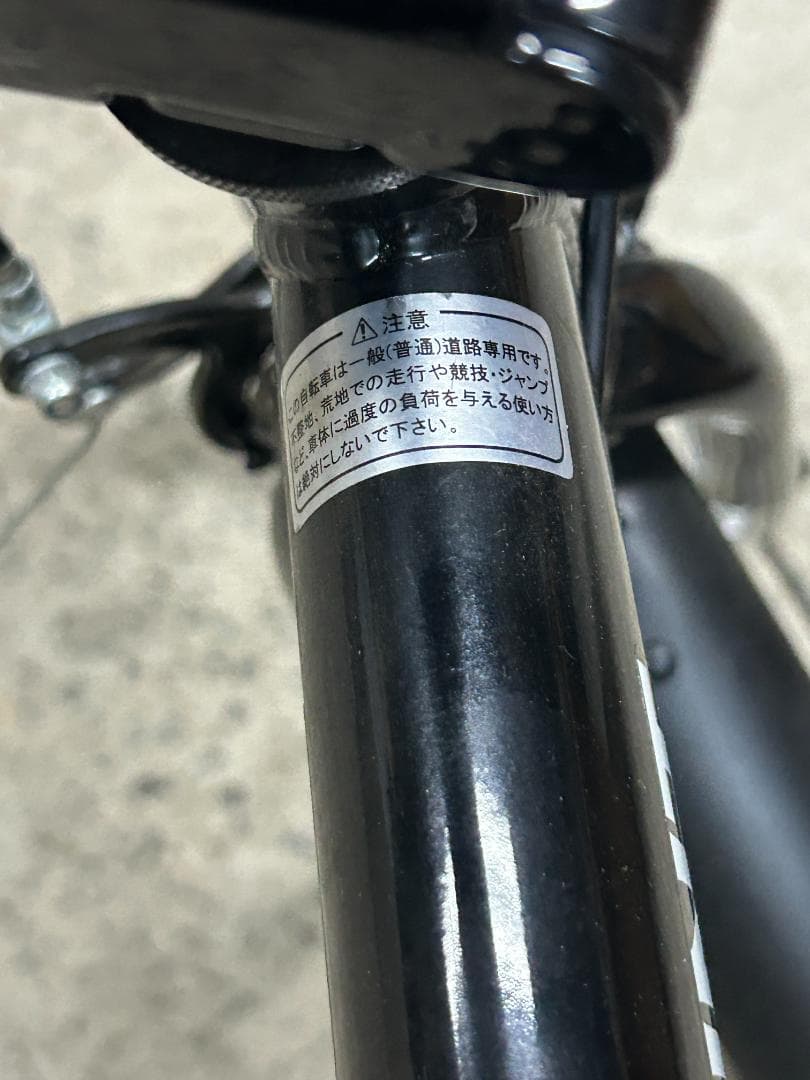 TRANSPOINT トランスポイント 折りたたみ自転車 20インチ ブラック