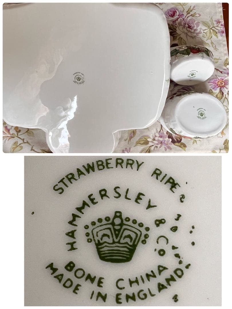 【希少品】英国製　ハマースレイ★ストロベリーパイプ★バスケット