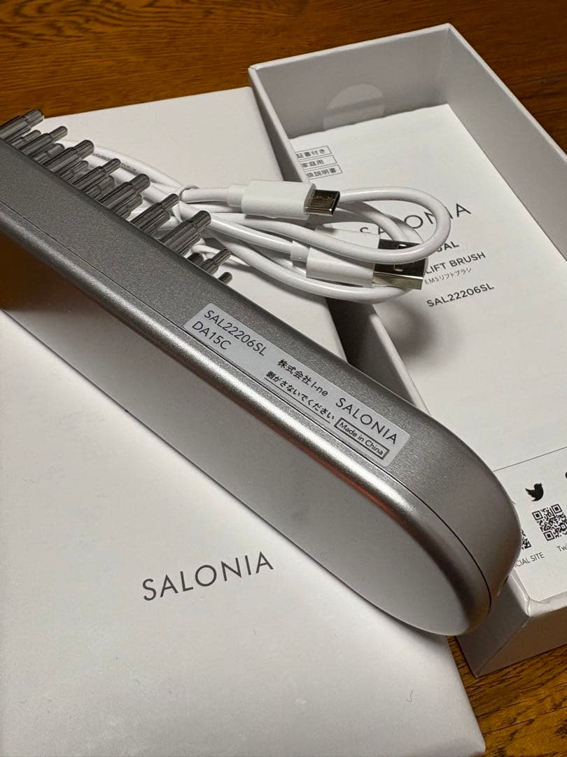 SALONIA(サロニア) EMSリフトブラシ SAL227206SL