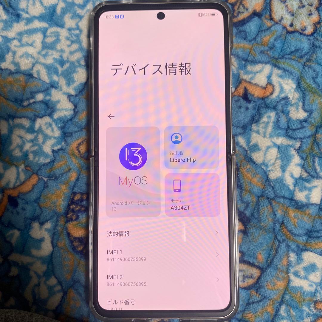 Libero Flip A304ZT ゴールド携帯は新品同様でほとんSIMフリー