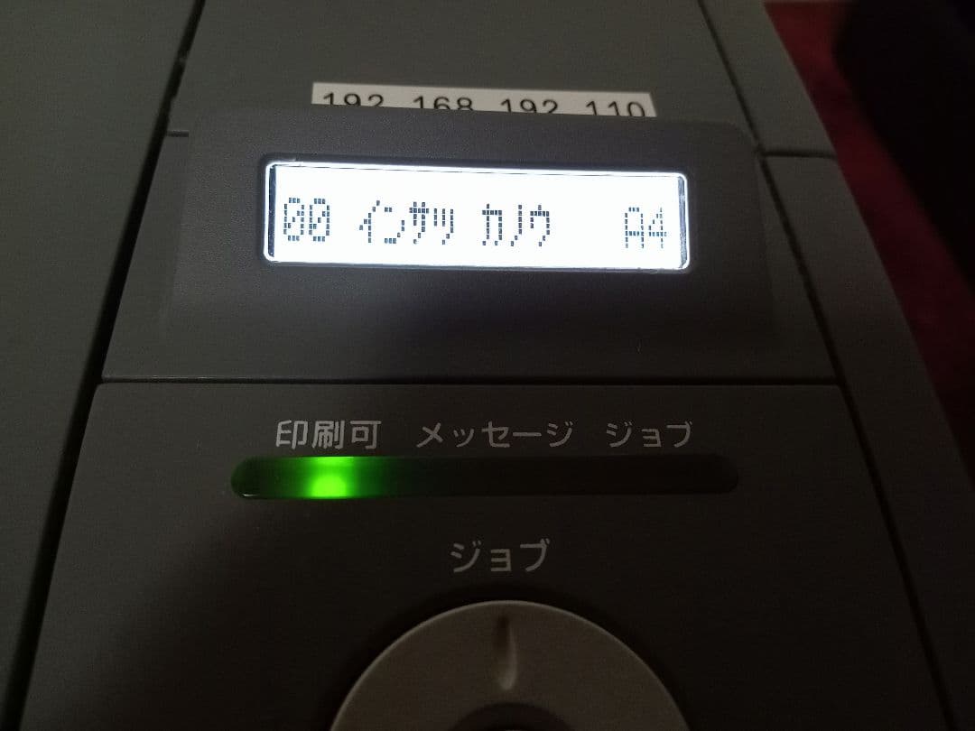 Canon LBP3410 レーザープリンター 本体 + トナー