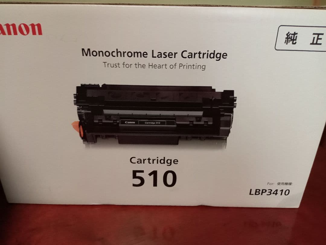 Canon LBP3410 レーザープリンター 本体 + トナー
