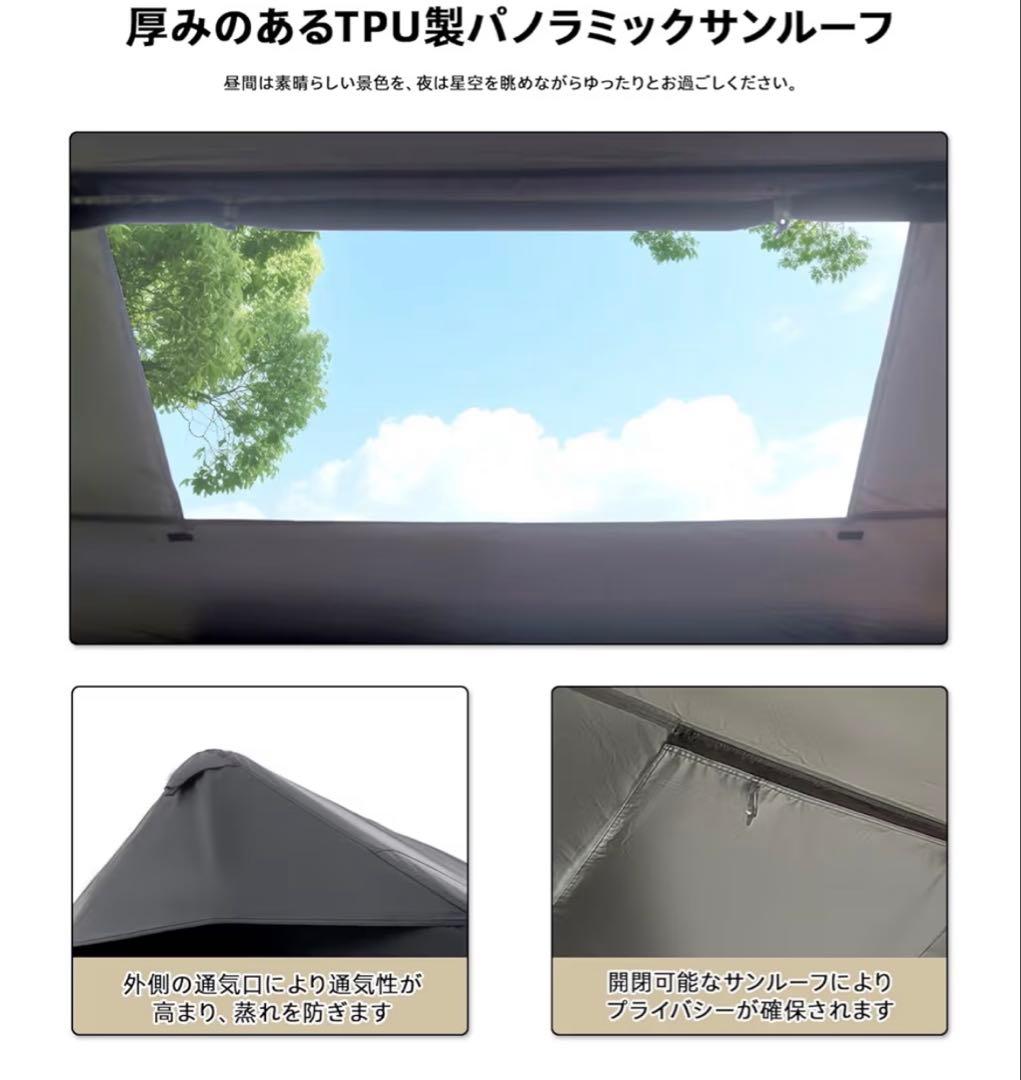 【新品未使用】Mountainhiker エアーテント　8+8pro