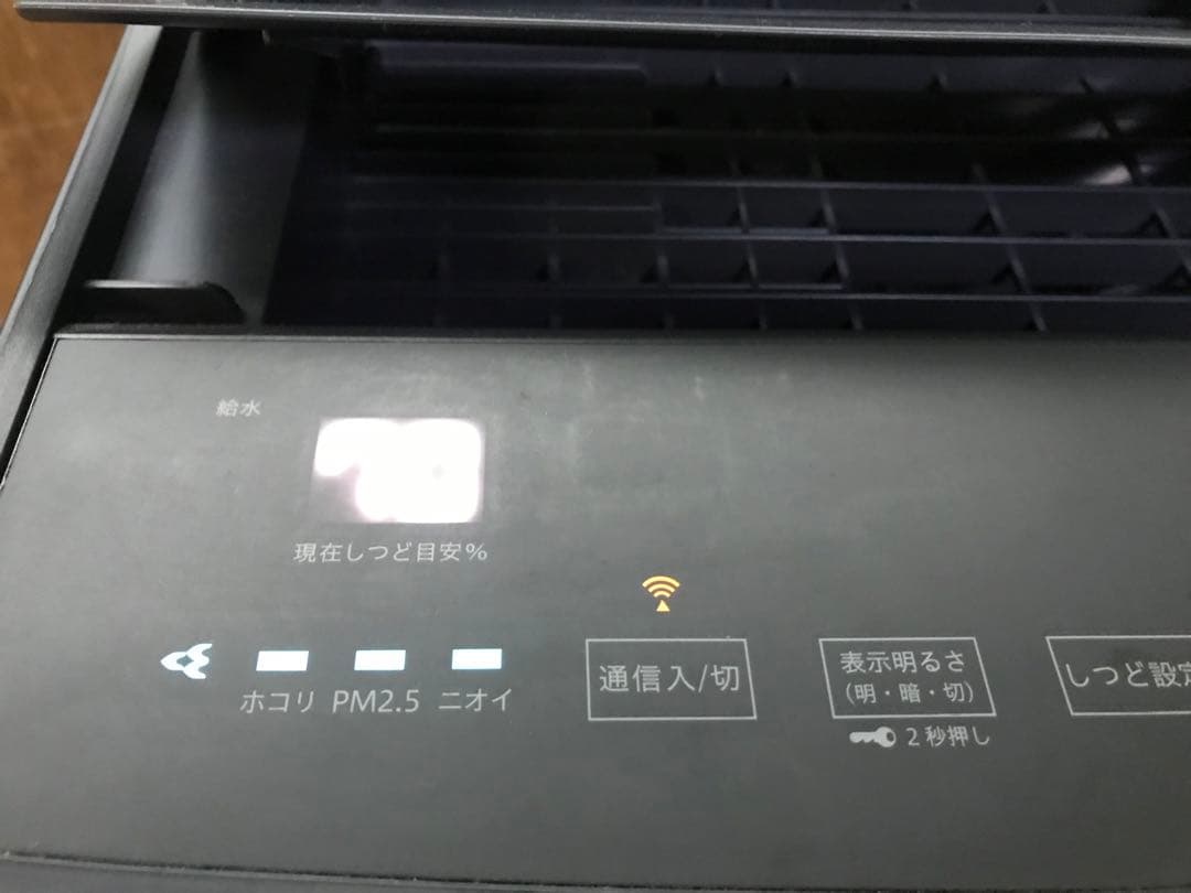 ダイキン 加湿空気清浄機 2021年製 MCK70Y-T PM2.5