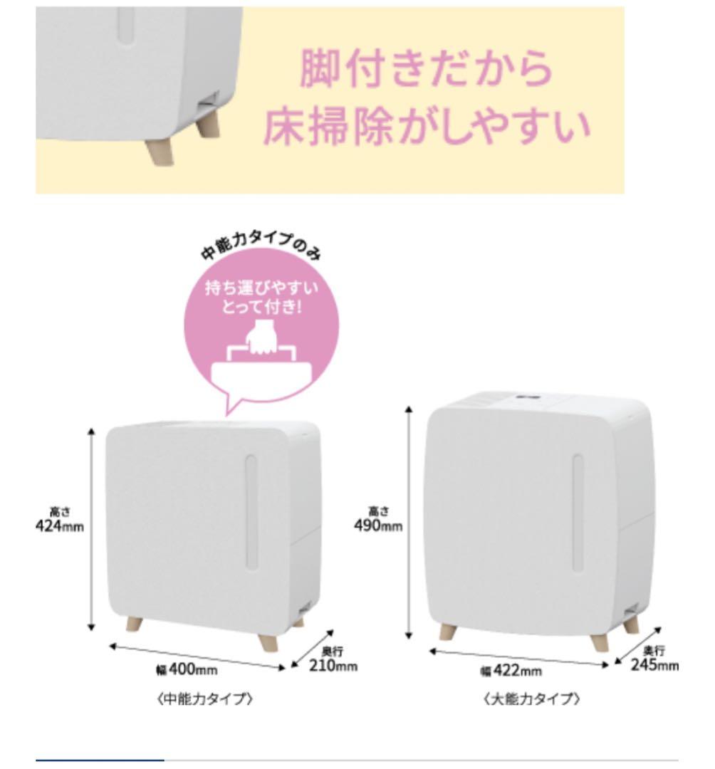 ひめたん⭐︎まなかん様リクエスト品】CORONA UF-HS5325R ハイブリッ