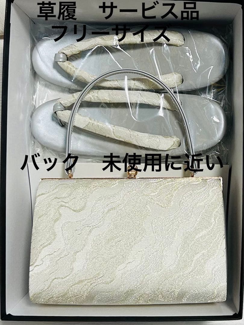 最最高級　人間国宝羽田登喜男黒留袖フルセット 西陣織高級袋帯2本付き