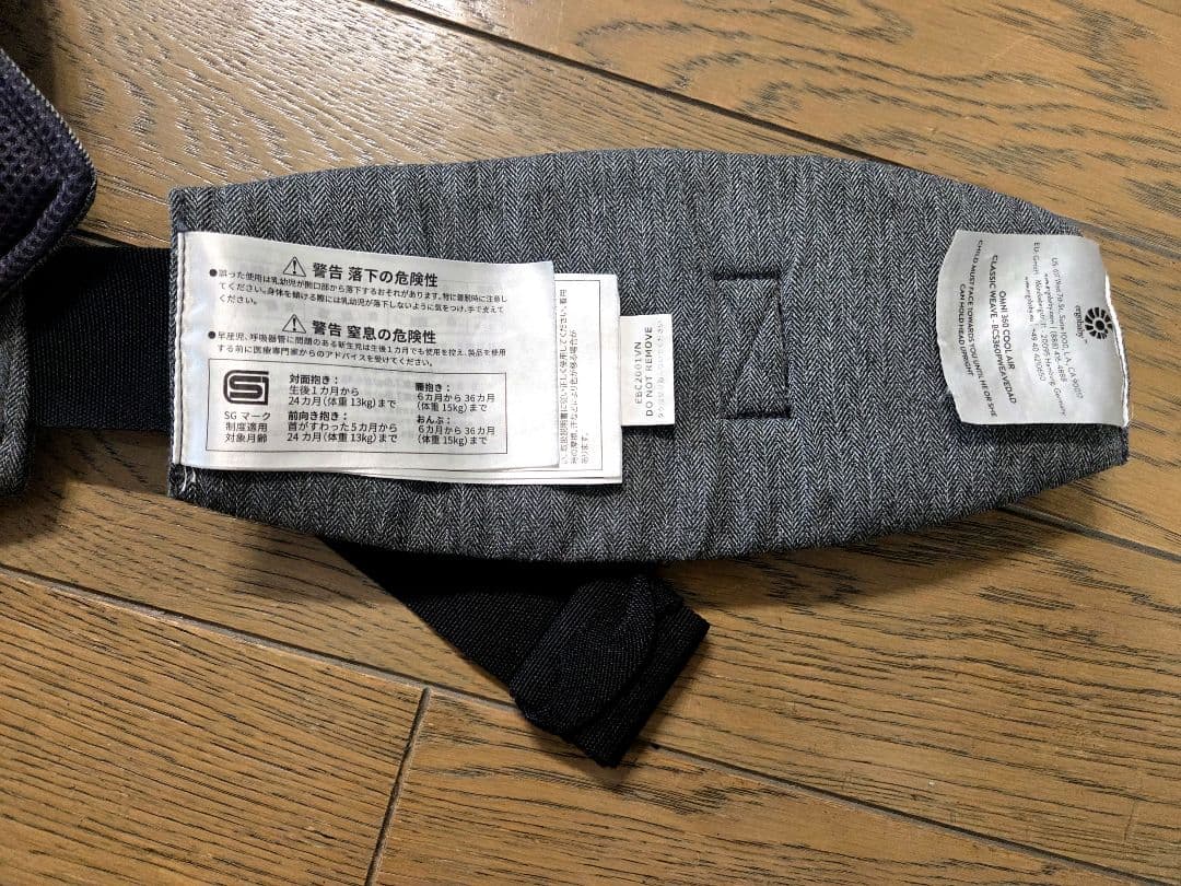 美品 エルゴベビー 抱っこ紐 OMNI360 メッシュ