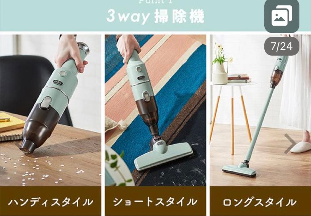 新品Toffy コードレススティッククリーナー 掃除機