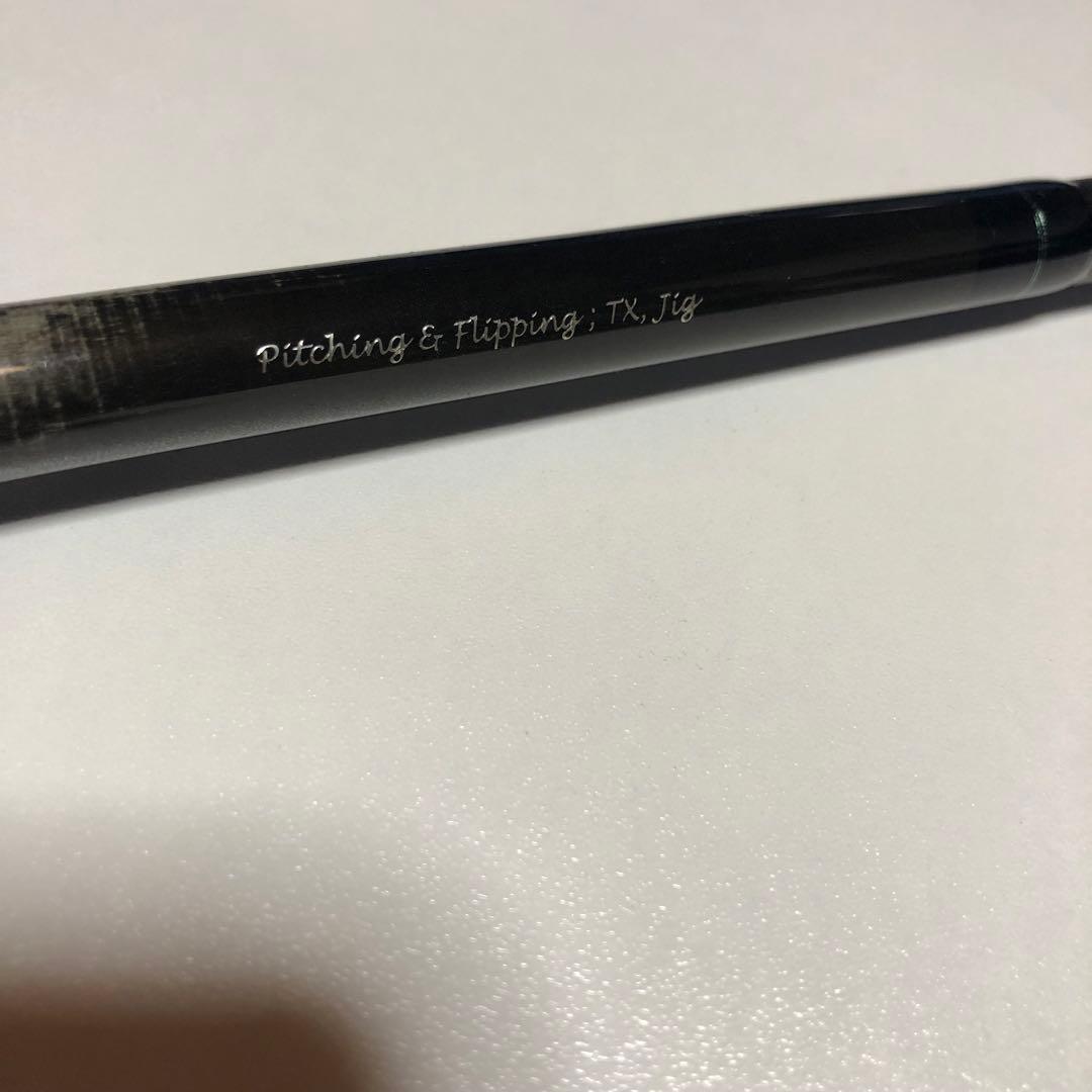 ノースフォークコンポジット　PFR71MH Jカスタム