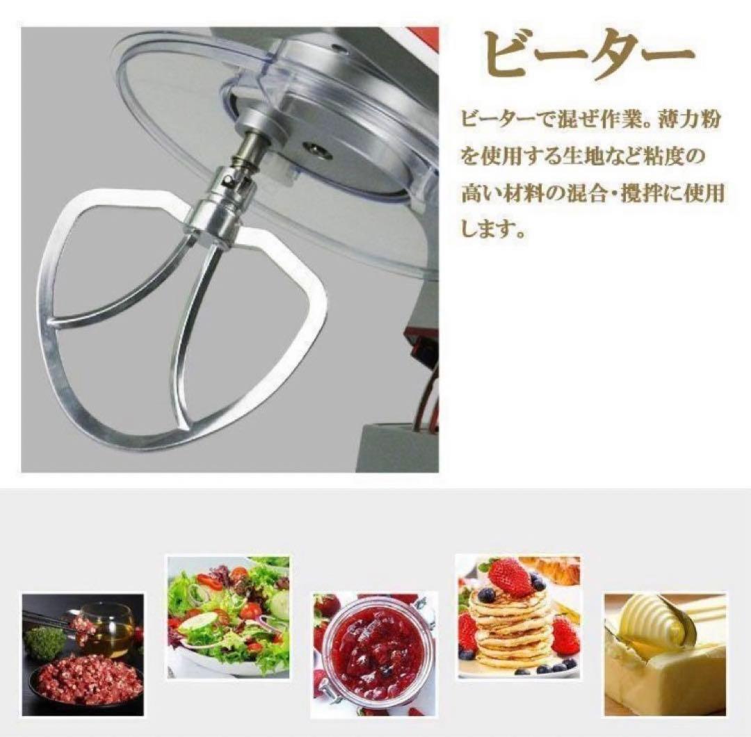 美品 スタンドミキサー 四種類アタッチメント キッチンエイド EB-1701X