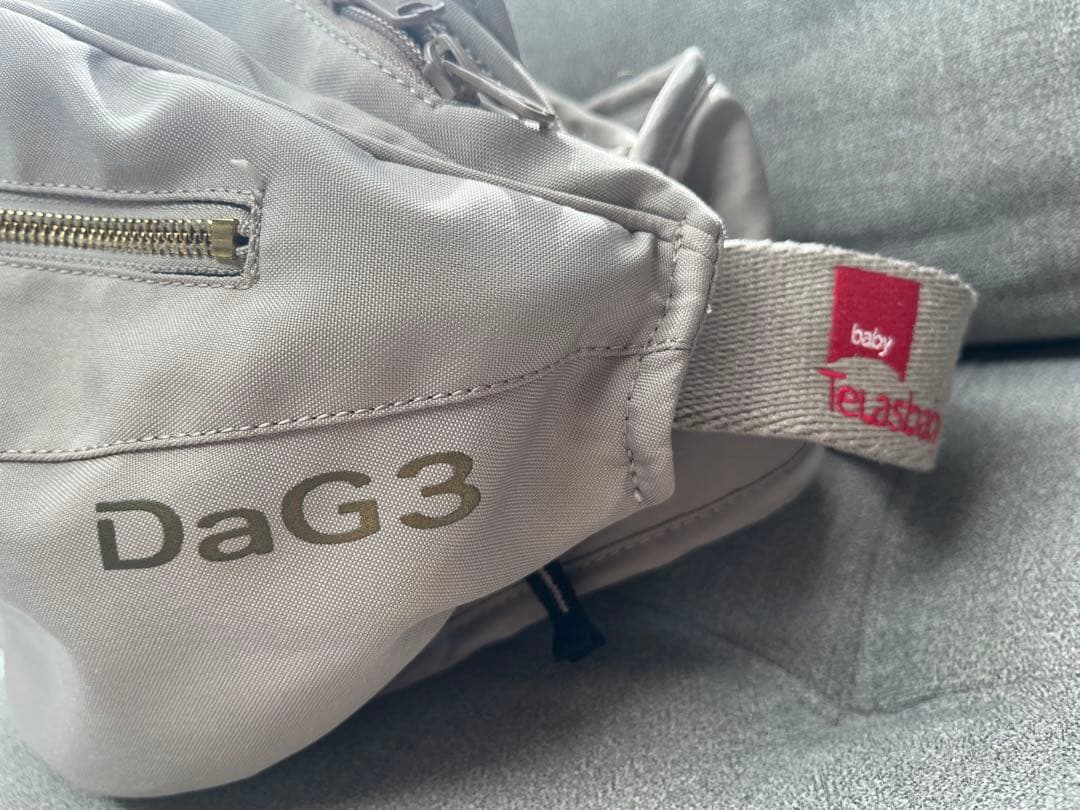 ◎Telasbaby テラスベビー◎DaG3 ヒップシート