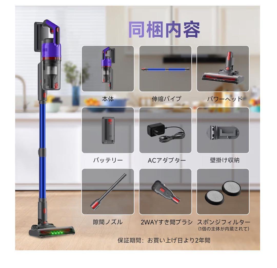 ★コードレスクリーナー 2WAY 自立式 55分連続稼働 グリーンLED