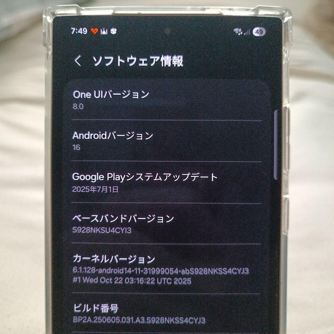 サ*ケ様 Samsung s24 ultra SIM Free 256GB