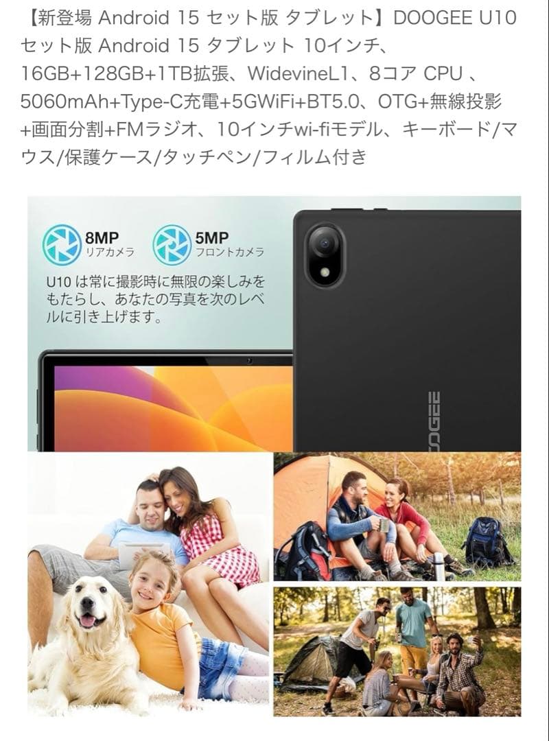 GW特価‼️ 新品Android15タブレット写真にある付属品付き⭐️値段相談可能‼️