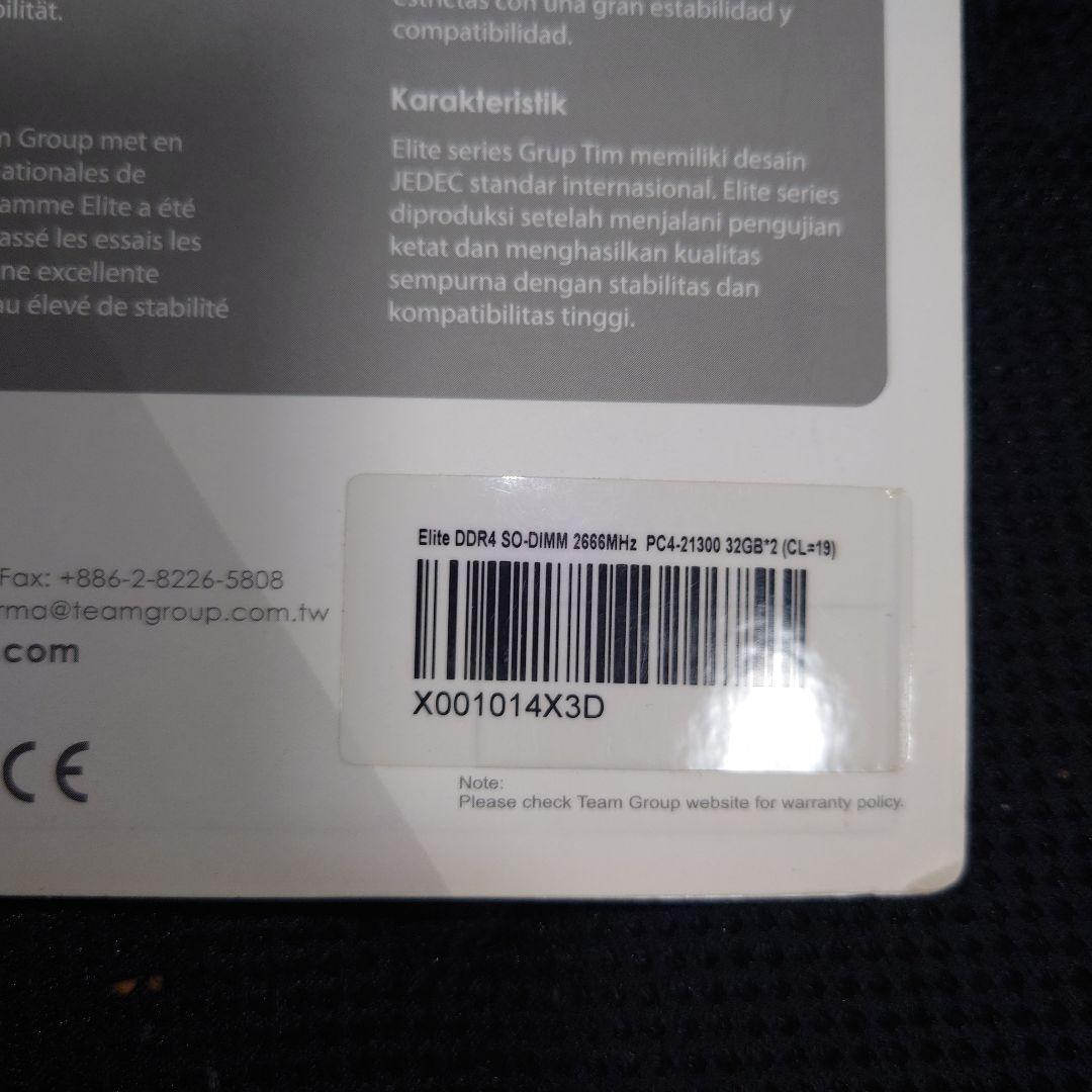 未使用品 TeamGroup Elite DDR4 2666MHz 64GB