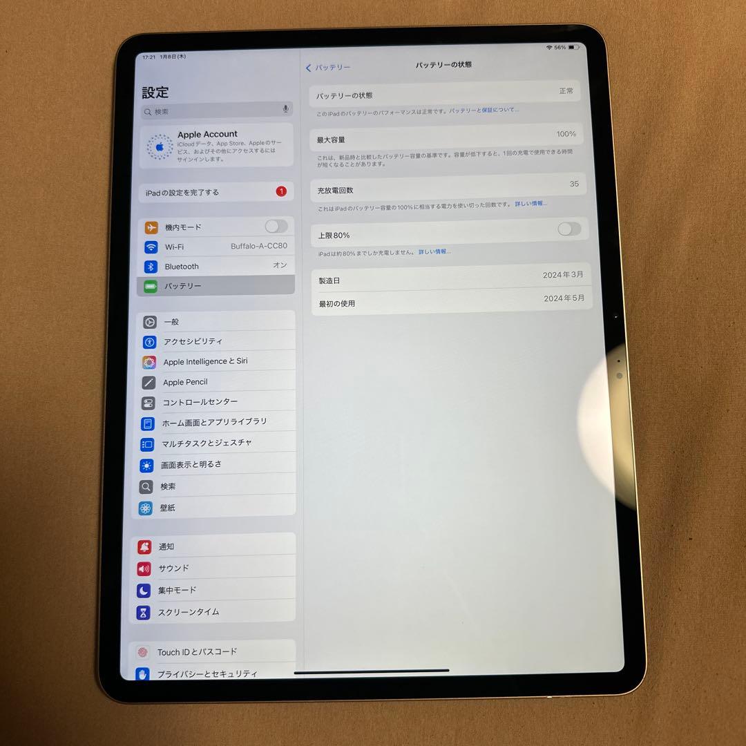 iPad Air 13インチ バッテリー100% Wi-Fi 128GB 2