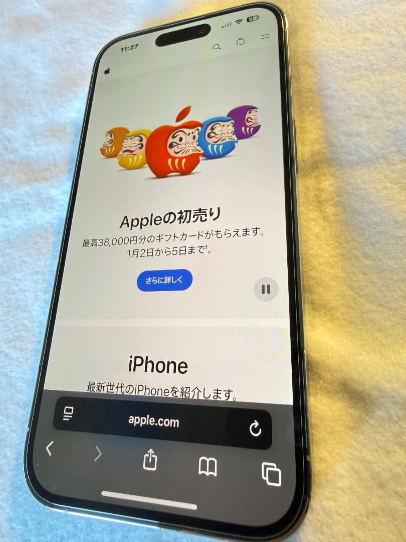 iPhone 14 Pro ホワイト 128GB