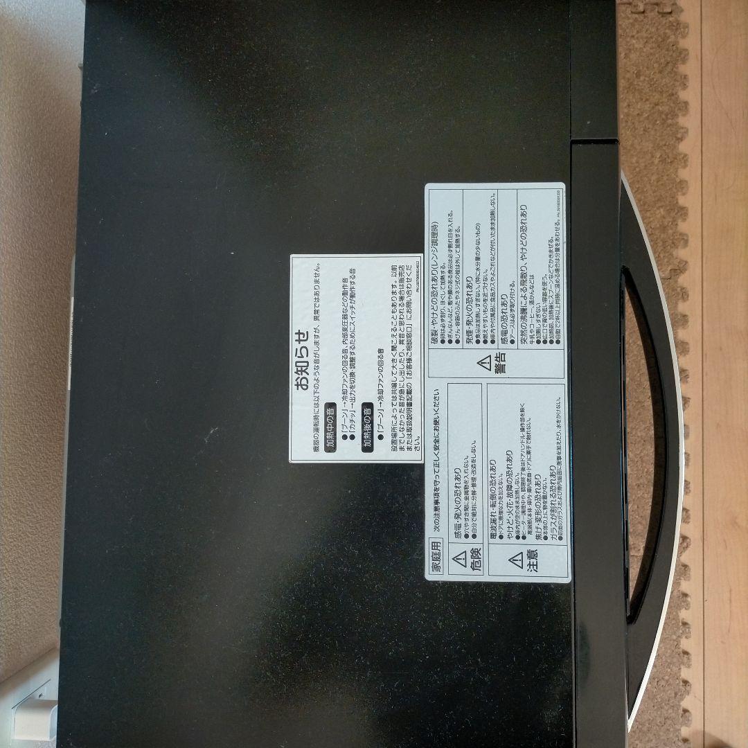 山善 オーブンレンジ YRK-F251SV（B）