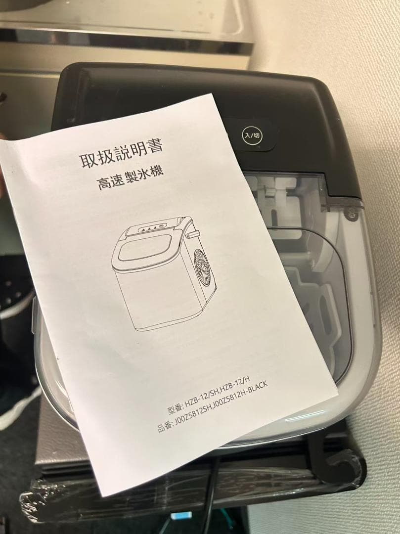 COWSAR 製氷機 家庭用 6分高速製氷機自動洗浄機能 1.2L大容量タンク