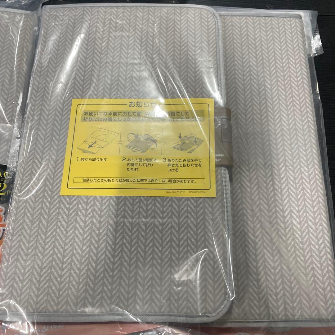 新品　パナソニック デスクヒーター 2段階温度調整 DC-PKD4-H 2点