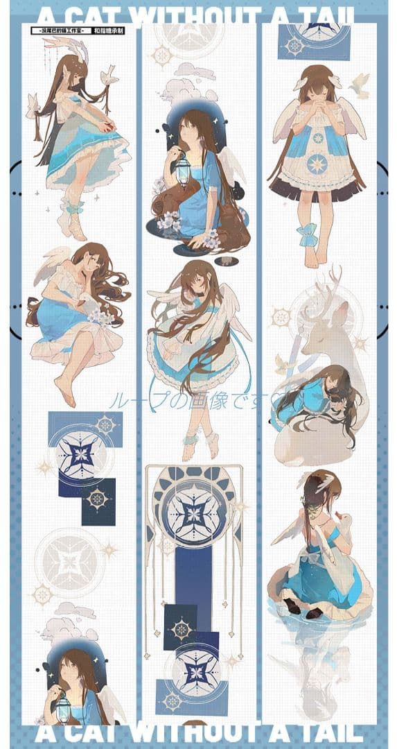 J1102＃湖中仙(贝壳光)没尾巴切り売り海外人物マステ女の子