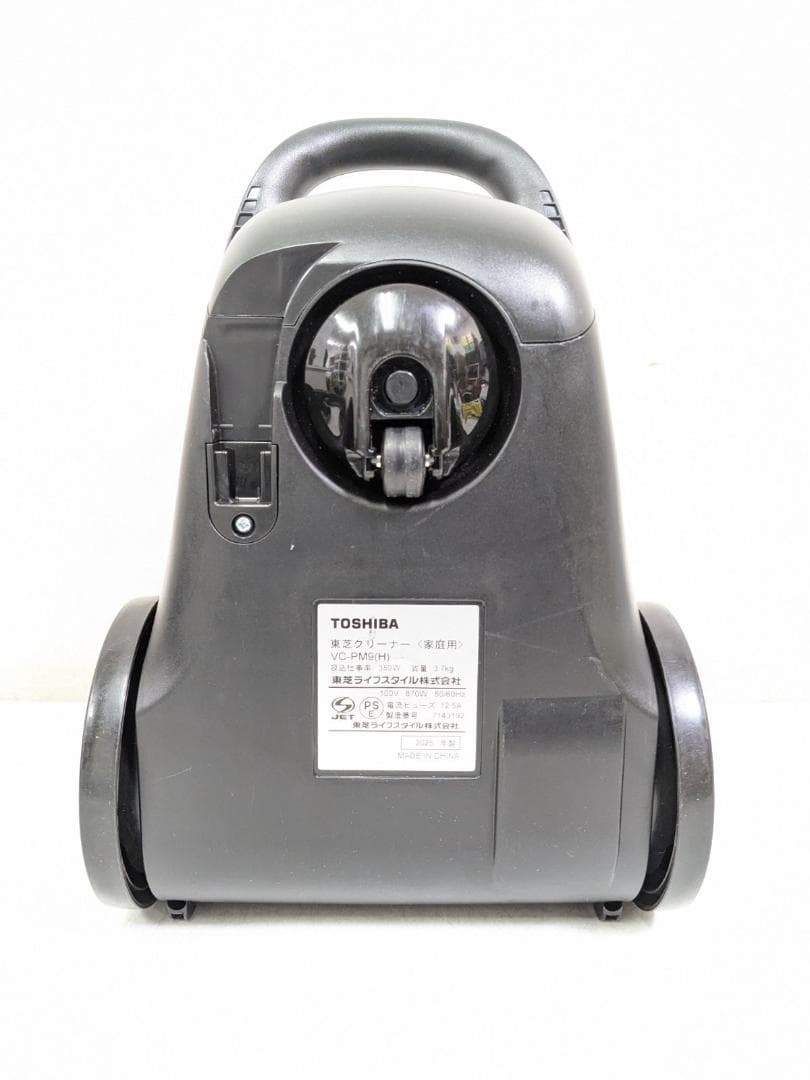 2025年製 TOSHIBA VC-PM9-H 紙パック式掃除機
