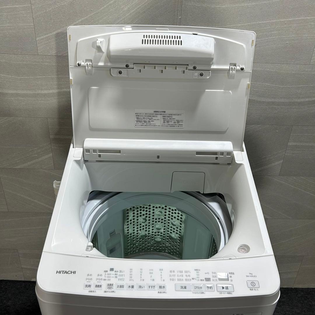 HITACHI 洗濯機 9kg 2023年 高年式 大容量 家電d2930