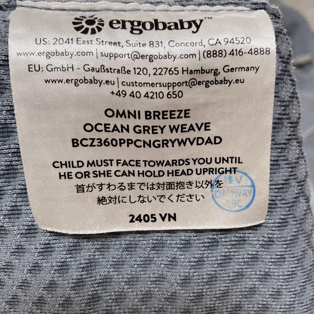 エルゴベビー　オムニブリーズ　新生児　赤ちゃん　抱っこ紐