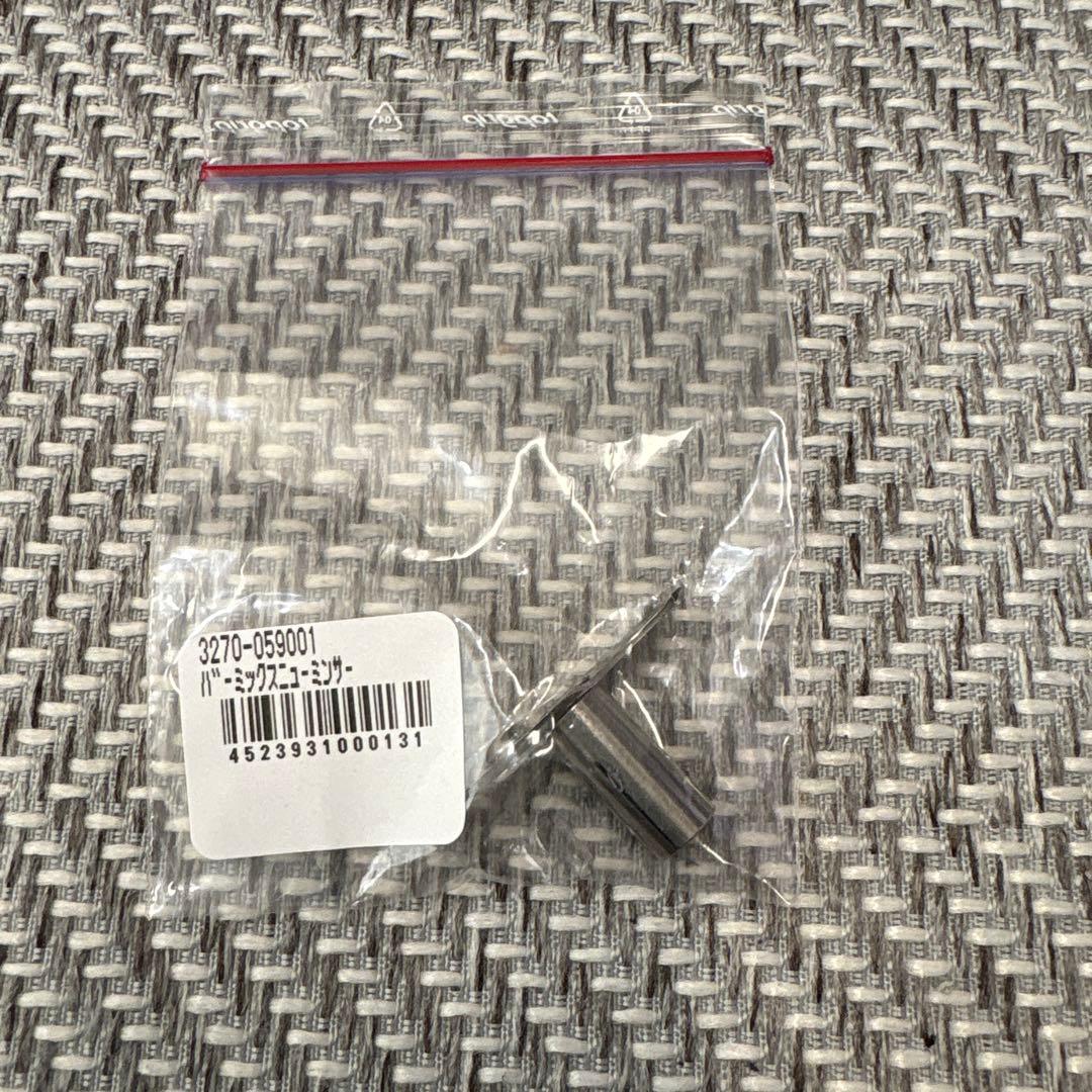 【新品未使用】バーミックス bamix M300 ベーシックレッド　＋追加３点