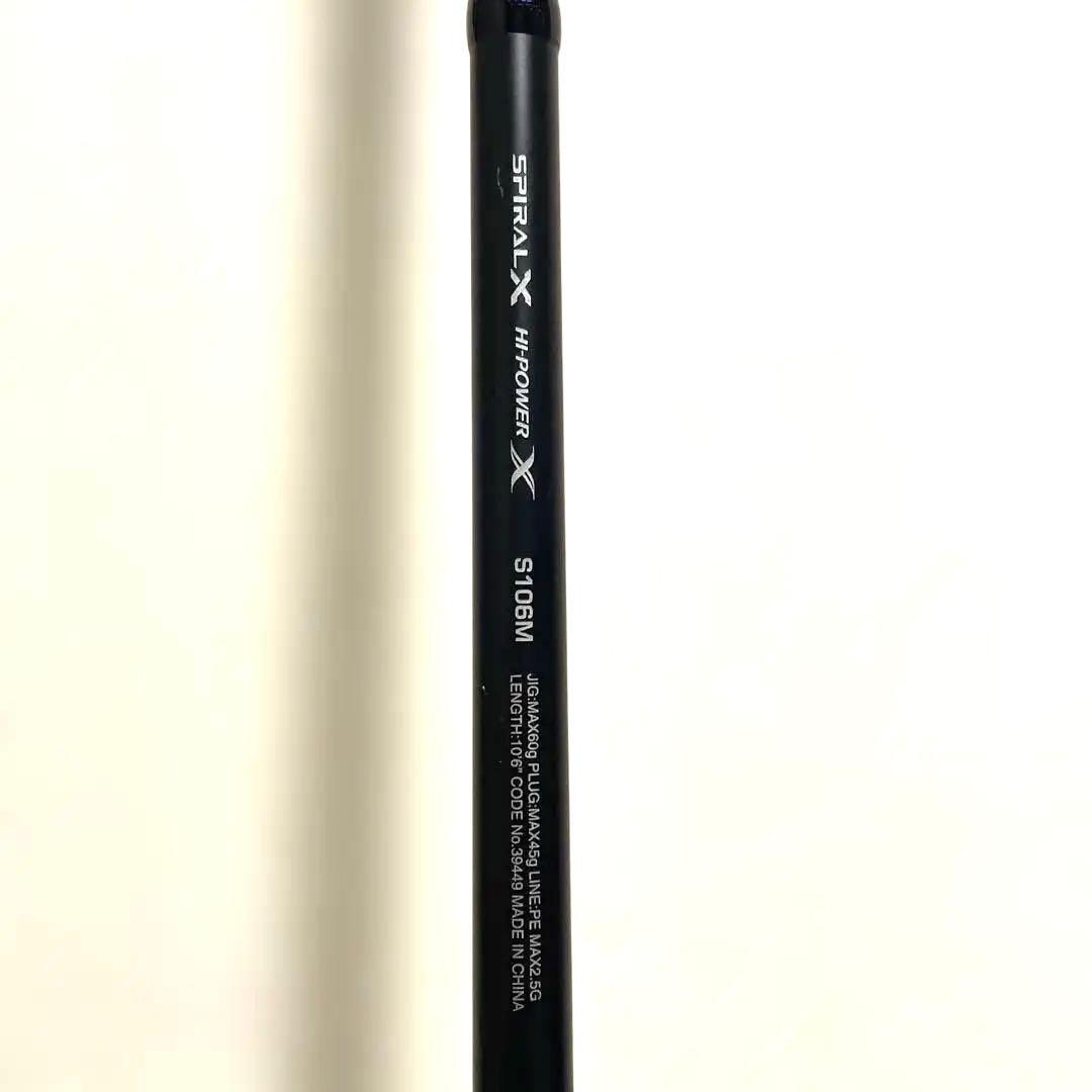 コルトスナイパーSS　S106M 最終値下げ
