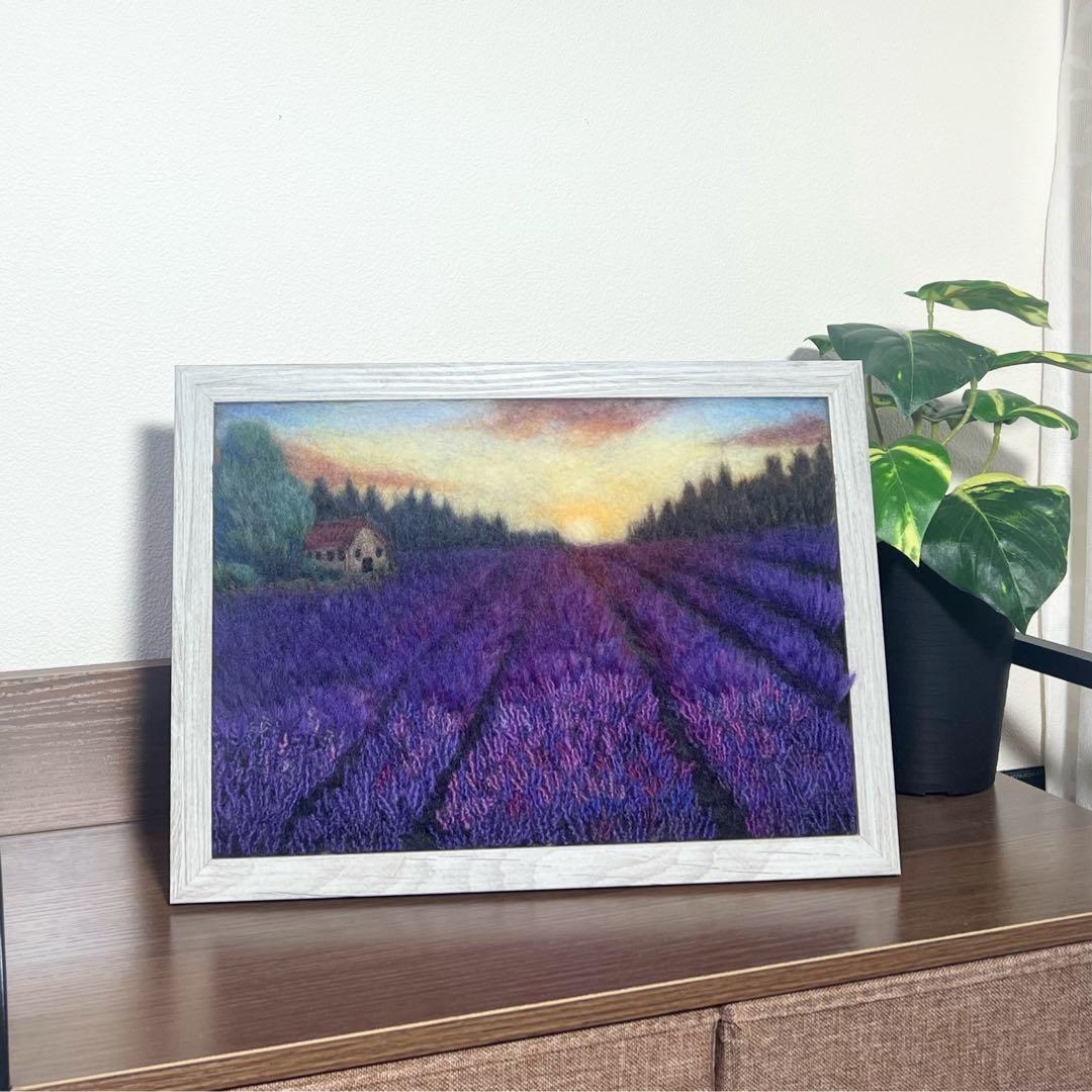R*U様 羊毛フェルト　羊毛絵画『ラベンダー畑の朝』ハンドメイド　ウール刺繍