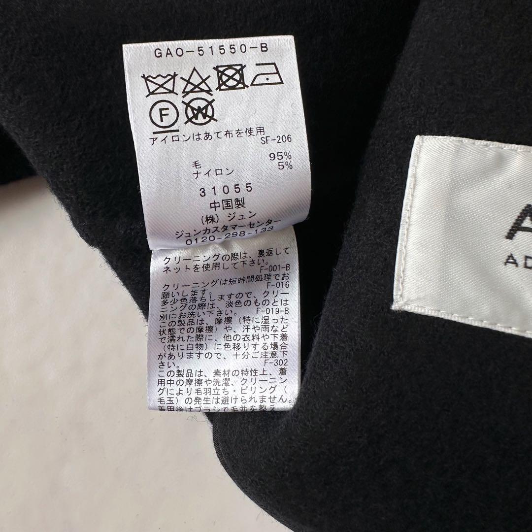 未使用級ADAM ET ROPÉ アダムエロペ スタンドカラーリバーコート