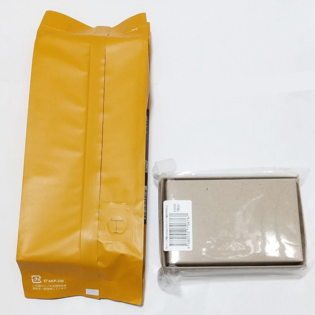 福わけはんこ コーヒーの輪じみはんこ メモリアルカフェ メモ・リアル・カフェ